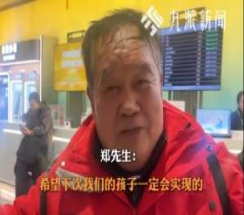 68岁球迷接机U23国足：这帮孩子我不能让他们孤独，盼望越来越好