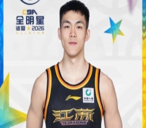 庞峥麟入选2026年CBA全明星赛首发阵容！