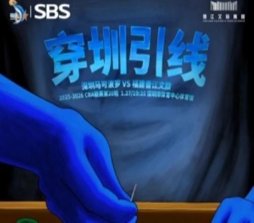 赛前明晚客场挑战深圳男篮