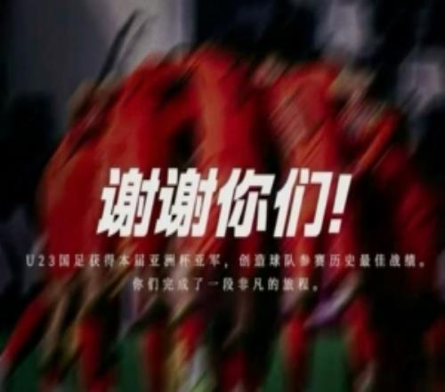 安布罗西尼鼓励U23国足：看到自己不足之处，鼓足勇气，自信前进