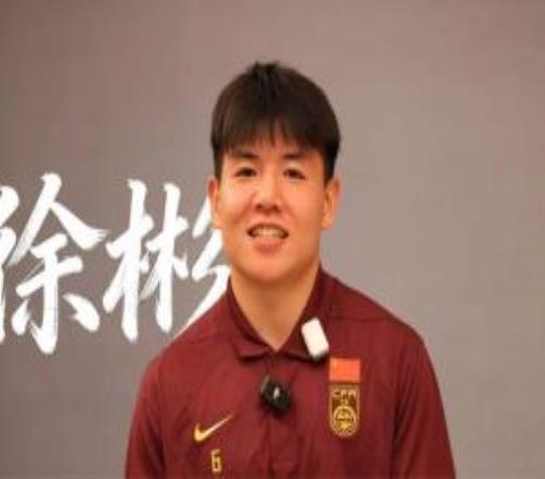 徐彬：安东尼奥了解球队每一个人，0506年龄段没在队时他就有关注