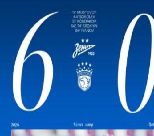 热身赛：海港06俄超劲旅泽尼特，海港两场热身赛丢10球