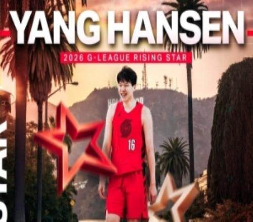 KlutchSports官方：祝贺杨瀚森入选2026年NBA新秀赛！
