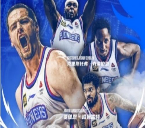 阵容变动！CBA官网：天津男篮取消了克莱伯恩的注册