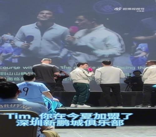 周定洋谈加盟深圳原因：被球队的建队规划打动，看好新鹏城的未来