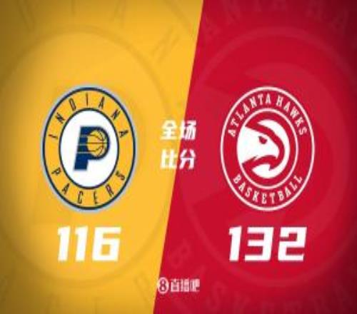 老鹰击退步行者麦科勒姆23+8+7丹尼尔斯22+9西亚卡姆26+9