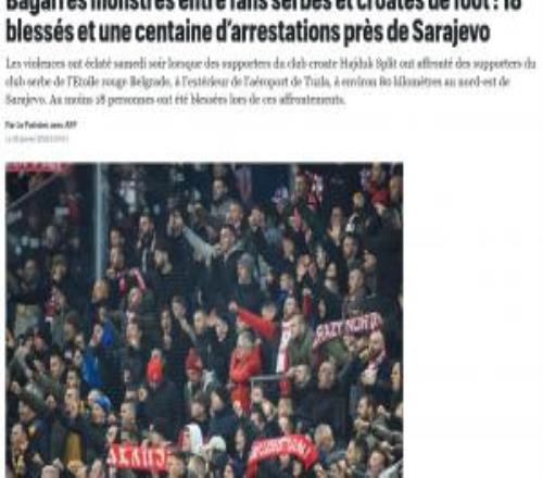 法媒：克罗地亚和塞尔维亚球迷爆发大规模冲突，93人被捕18人受伤