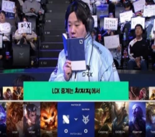 比赛是比赛排位是排位！DRX碾压BRO拿下首局DRX10BRO