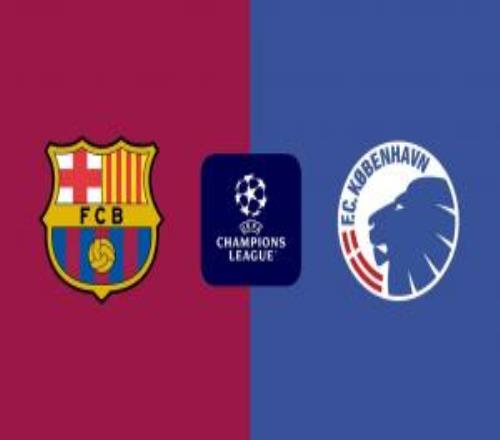 巴萨vs哥本哈根首发：亚马尔、莱万先发，奥尔莫、马丁出战