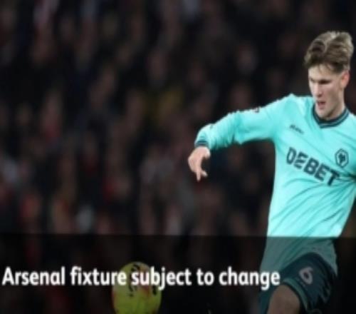 狼队官方：阿森纳若进联赛杯决赛，客战狼队比赛将提前至2月19日