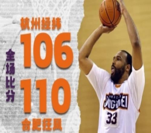 在遗憾中成长双加时惜败合肥狂风