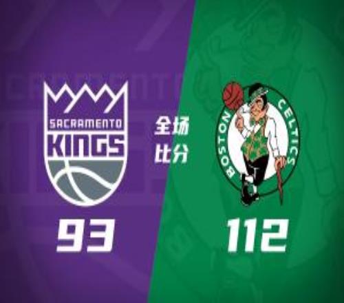 绿军送国王8连败普理查德29+8科塔10+15德罗赞10中2