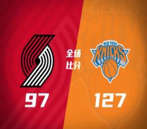 杨瀚森末节登场4分钟尼克斯三人20+大胜开拓者唐斯轰14+20