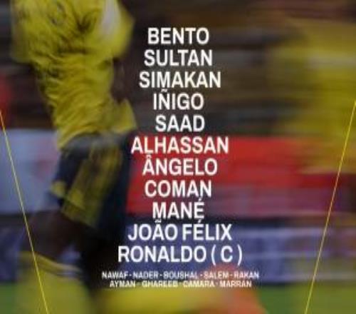 利雅得胜利vs拉斯永恒首发：C罗、菲利克斯、马内、科曼先发