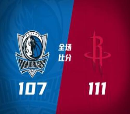 火箭送独行侠4连败阿门21+8+9杜兰特致胜助攻弗拉格34+12