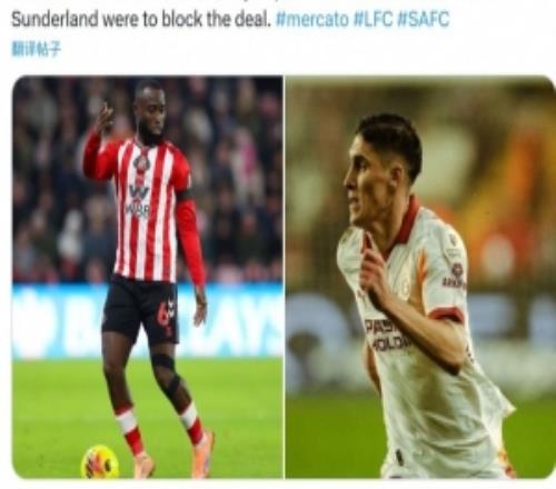 记者：若无法签下海特勒伊达，红军可能追求加拉塔萨雷边卫绍洛伊