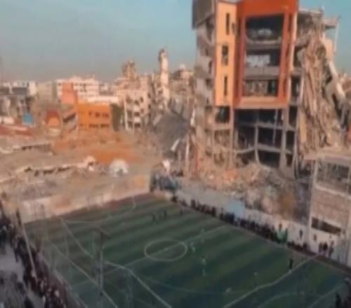 浴火重生！马卡：24支巴勒斯坦球队在加沙废墟球场踢五人制足球赛