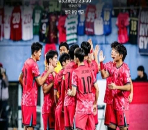官方：韩国队将与科特迪瓦进行热身赛，开球时间3月28日22时