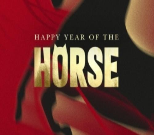 曼联官方发布海报：祝福球迷马年快乐，万事如意