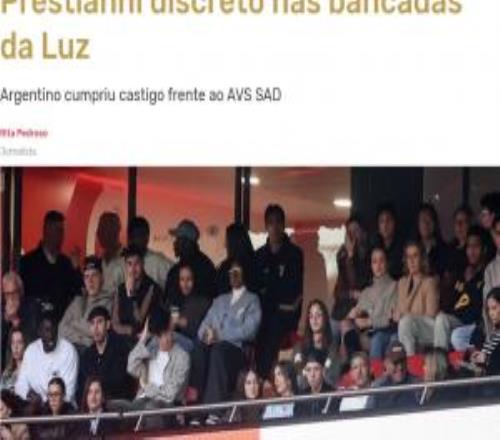 陷种族歧视风波！葡媒：本轮停赛的普雷斯蒂安尼仍观战本菲卡比赛