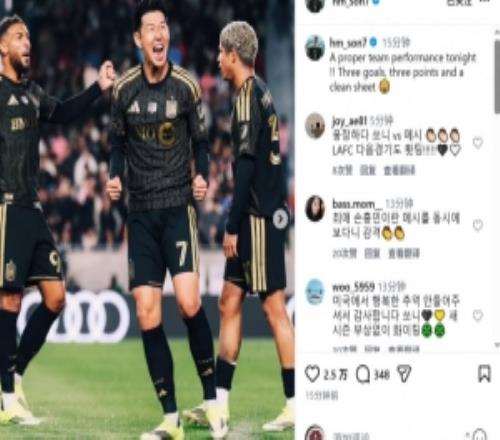孙兴慜社媒庆祝战胜迈阿密：出色的团队表现，打进3球+全取3分