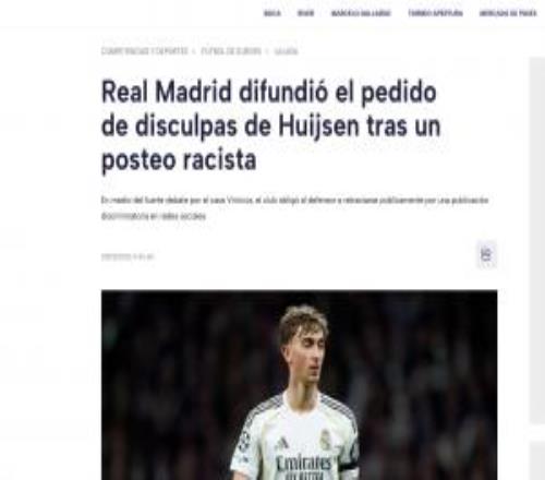 TYC体育点评：皇马处境尴尬，声援维尼修斯还要去纠正赫伊森行为