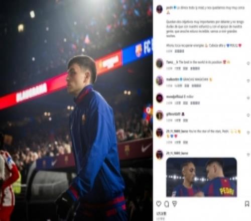 佩德里社媒鼓励球队:我们倾尽全力,离目标就只有一步之遥