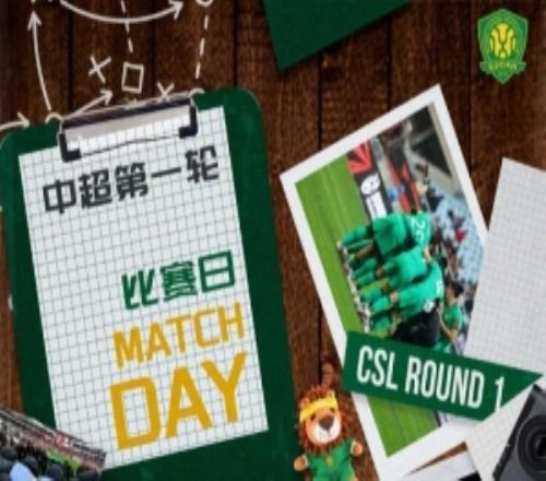 2026.3.8日1900中超联赛第一轮武汉三镇VS北京国安