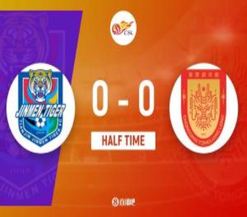 半场天津津门虎00重庆铜梁龙19岁门将姚浩洋屡献神扑+关键解围