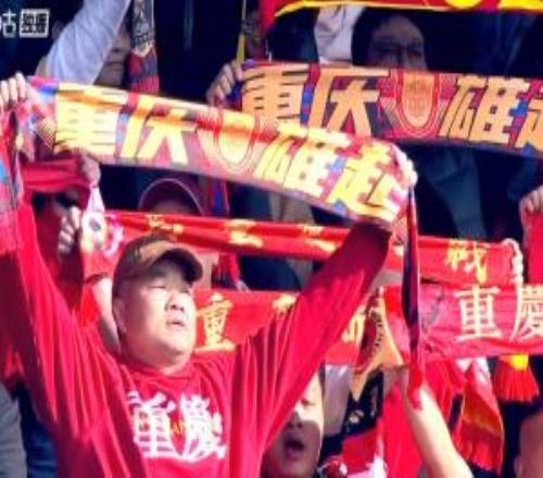雄起！重庆迎来队史首场中超比赛，客战津门虎大量球迷远征