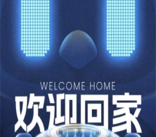 比赛日3月14日周六2000深圳新鹏城vs天津津门虎