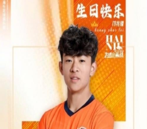 少年，17岁快乐！