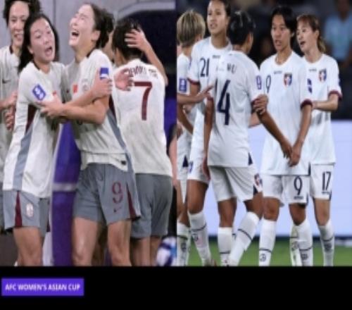 中国台北女足对阵中国女足的三场淘汰赛全输，苏育萱连续4场破门