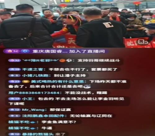 网传球迷不满对李金羽喊：为什么回答我，为什么不上邦本