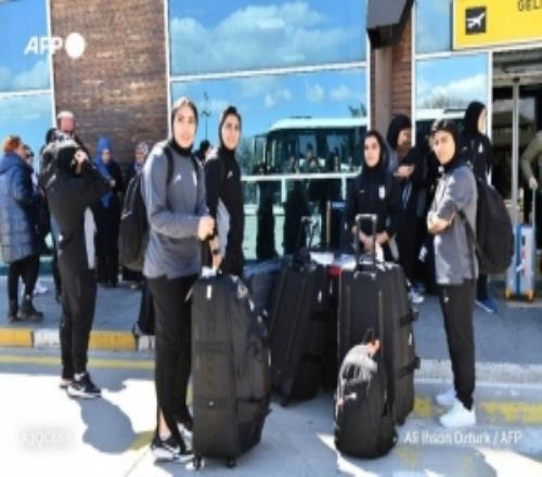 法新社：伊朗女足抵达土耳其东部，将从边境返回伊朗