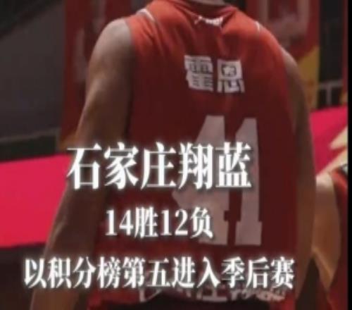 ʯ��ׯ������14ʤ12��ͬ�˻��ְ�����ս���ֳɽ�����������