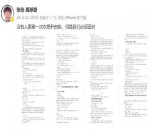 ������5�꣡�ź�ת�����Ľ�������ί����Ըÿһ�ݼ��ض���������