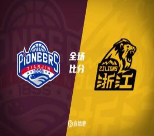 ���������ӭ5��ʤ������15��13��32��������˫��ͥǫ23+8