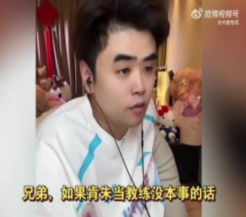 �쿪�Դ�����ѧ����10%�Ĺ������Ե�LPL����ʦ��20%���������ż���50%ֱ�Ӷ��