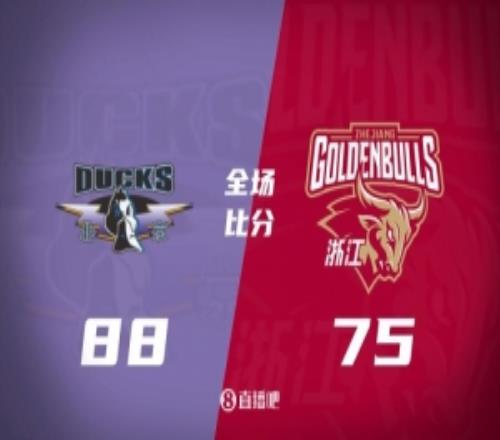 �㽭С��7�ֱ��̸��ڱ�������12+9���11+9��˧��23��