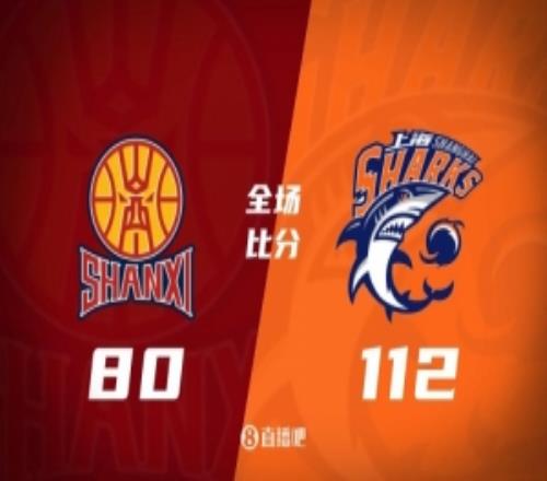 �Ϻ�21�������䴩ɽ����ȡ11��ʤ���Ȩ27+5������18��