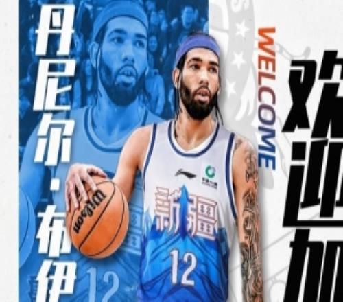 CBA�����⼮��Աע����Ϣ���½�ע�᲼�����Ͽ��Ĺ���˹��ע��