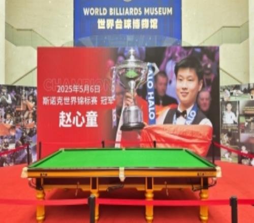 ����ͯ˹ŵ���������Ķ���������Ѱ����ڽ�����ɽ����̨�����