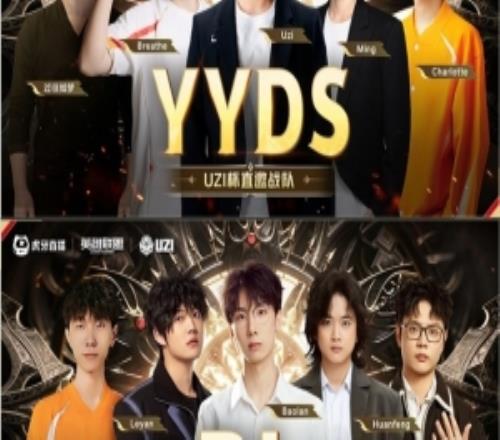 Leyanεǿ��UziС��Lamb���㲩��Σ������BL�׾ֻ���YYDS