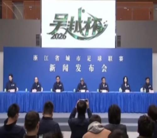 �ٷ����㽭ʡ������������������ʽ����Ϊ����Խ����