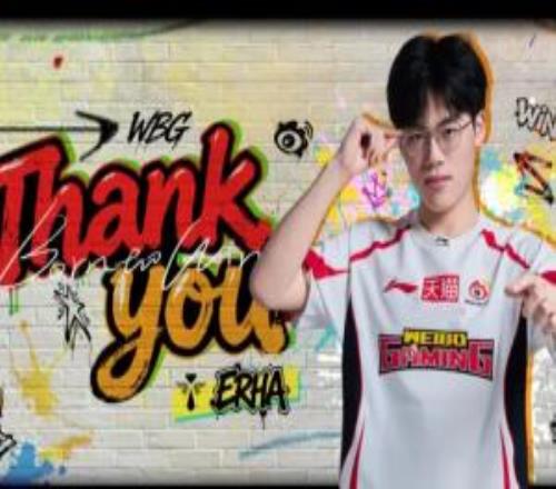 ӭ������WBG����ְԱ�任ͨ�棺����ѡ��Erha���������