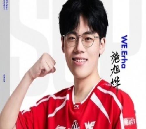 WE����ְԱ�任ͨ�棺����ѡ��Erha��������벽��