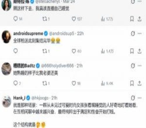 ��������׬���ˣ�Ů����ֱ��ʱ����˯�Ź��ڲ���û�߷���ˢ������