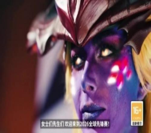 2026ȫ���ȷ������»��ף�BLG�������������𽱱�