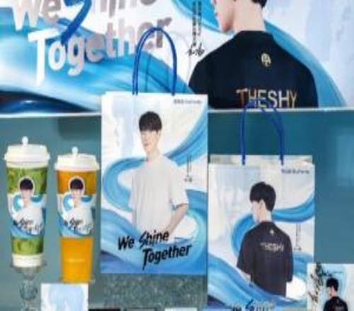 Theshy����ռ�����ٵ�ȥ��Ӫ��53.9������9.7%��TS������Ʒ����